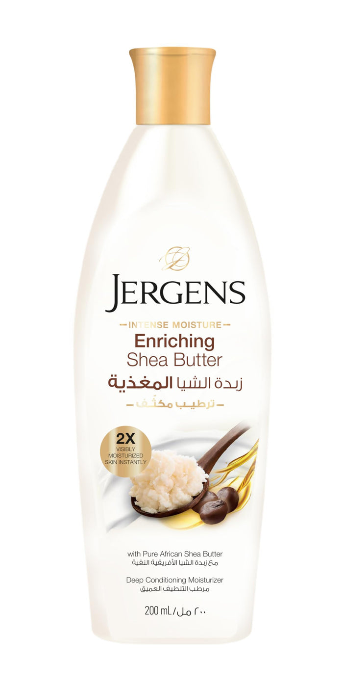 جرجنز لوشن مستورد200مل زبدة الشيا - Jergens Shea Butter Deep Conditioning Moisturizer Lotion - 200ml (Imported)
