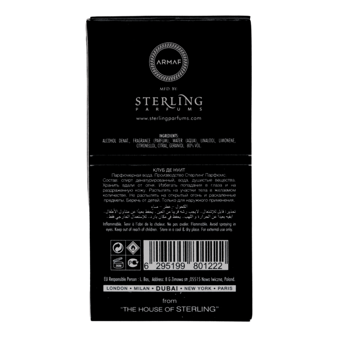 Armaf Club de Nuit Urban Man Elixir Eau De Parfum (EDP) 7ML Fragrance for Men - Trial Pack