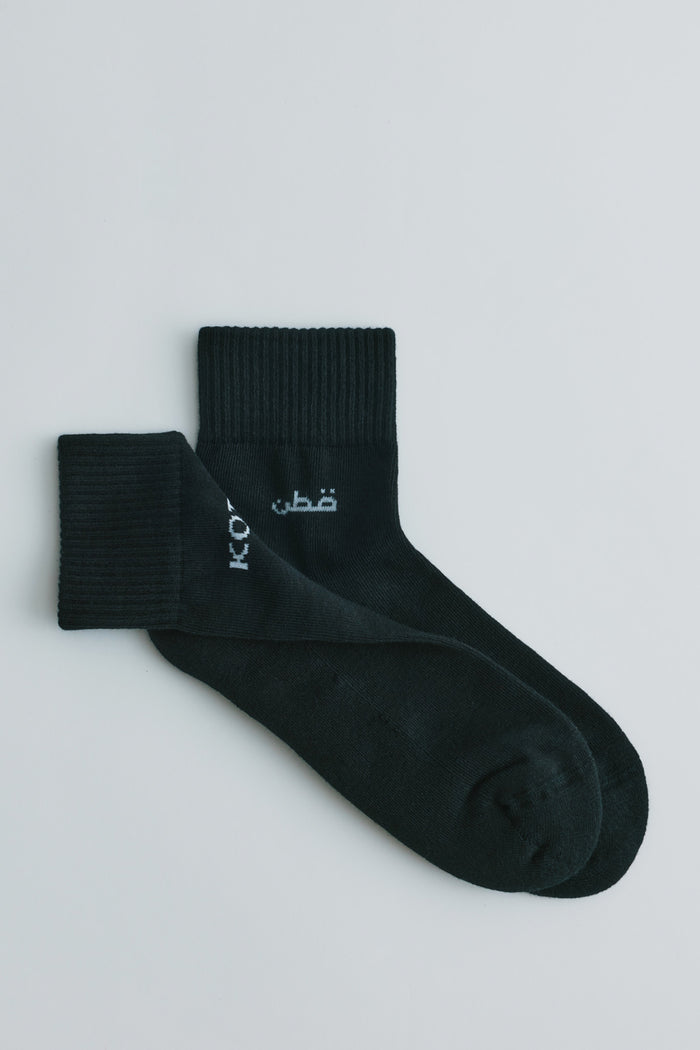 Ankle Sock in Black