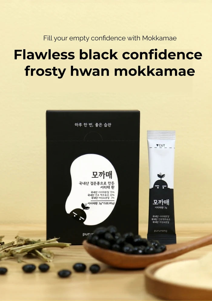 Mokkamae skincare product packaging on a wooden surface with text about confidence.